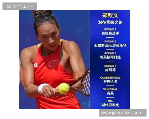 上海足球队以85分领跑大满贯积分榜展现强劲实力